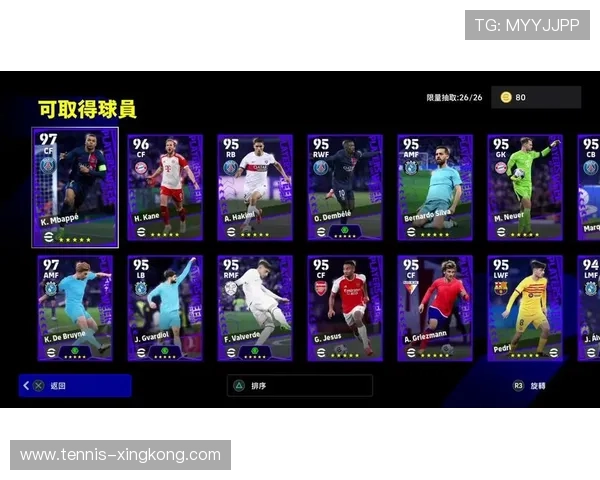 重温经典实况足球8那些闪耀绿茵场的传奇球星与难忘瞬间